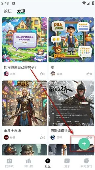 魔核云游戏破解版 魔核云游戏破解版