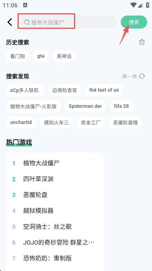 魔核云游戏破解版 魔核云游戏破解版