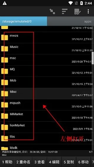 Ghost Commander幽灵文件管理器(文件管理软件) Ghost Commander幽灵文件管理器(文件管理软件)