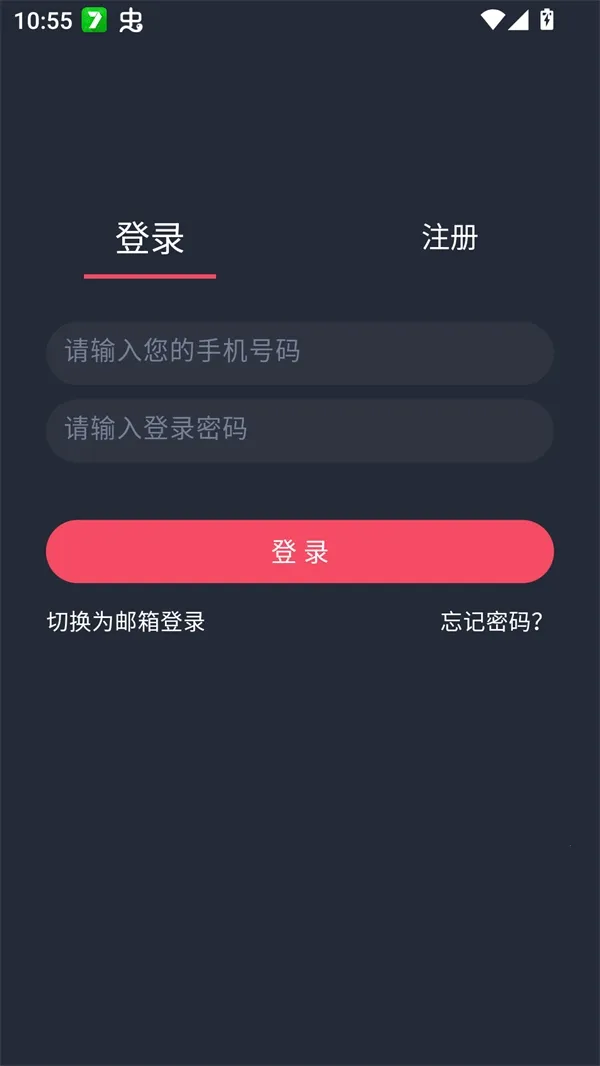 edd��Ԫ�ıܷ�۴�����׿�������ֻ���