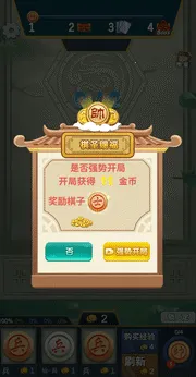 ��������������v1.0 ��׿��