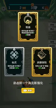 象棋自走棋下载 象棋自走棋下载