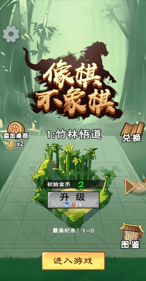 ��������������v1.0 ��׿��