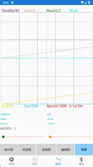 南京远驱电控最新手机版 南京远驱电控最新手机版