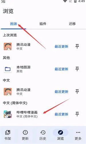 tachiyomi��������