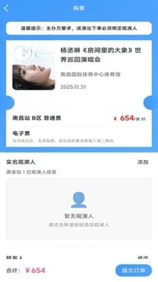 Ʊ����Ʊ(�ݳ���Ʊ����)v1.0.45 ��׿��