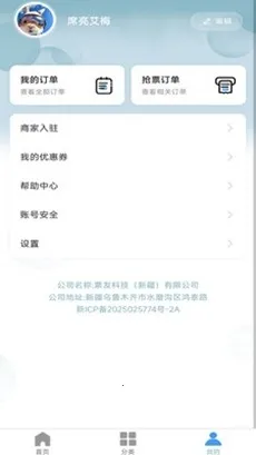 Ʊ����Ʊ(�ݳ���Ʊ����)v1.0.45 ��׿��