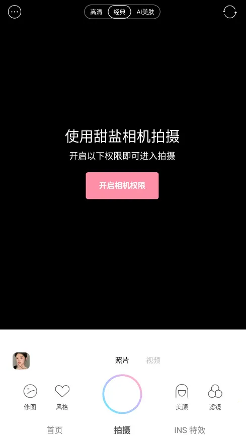 ���������Ѱ�v10.0.107 �ֻ���