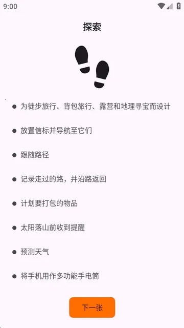 Trail Sense̽�����湤��2026���°汾