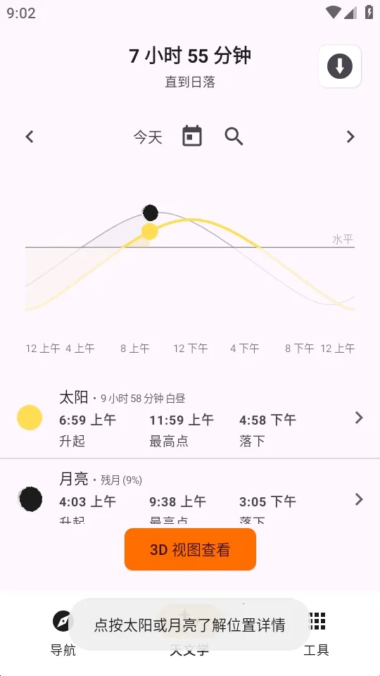 Trail Sense̽�����湤��2026���°汾