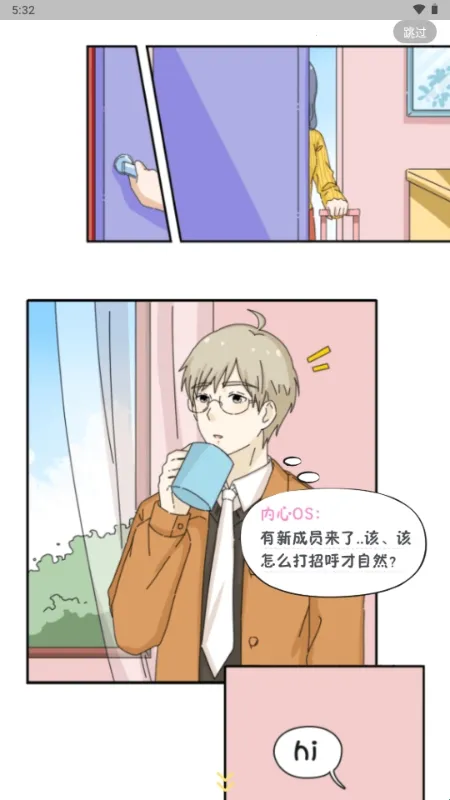 ��ӣС�ݵ�ƽ������Lovin��׿���ֻ���