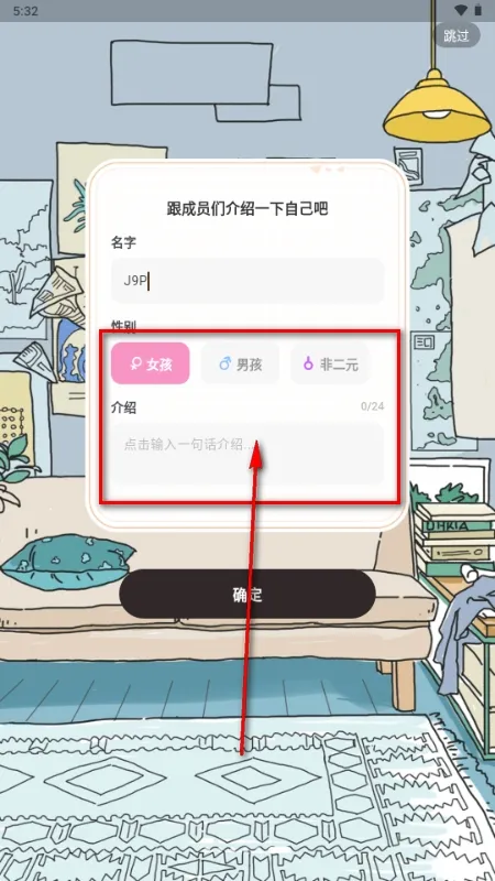 ��ӣС�ݵ�ƽ������Lovin��׿���ֻ���