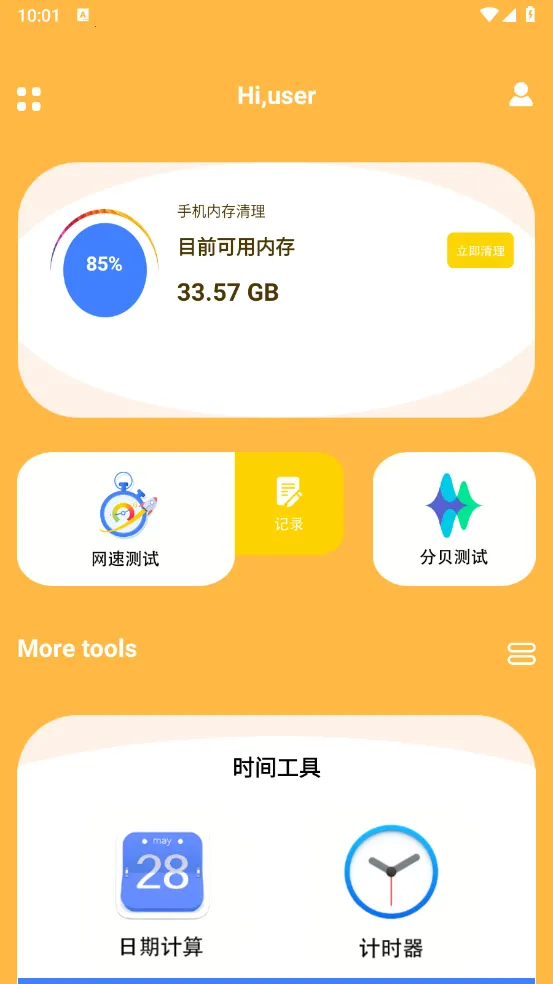 ��������2026����