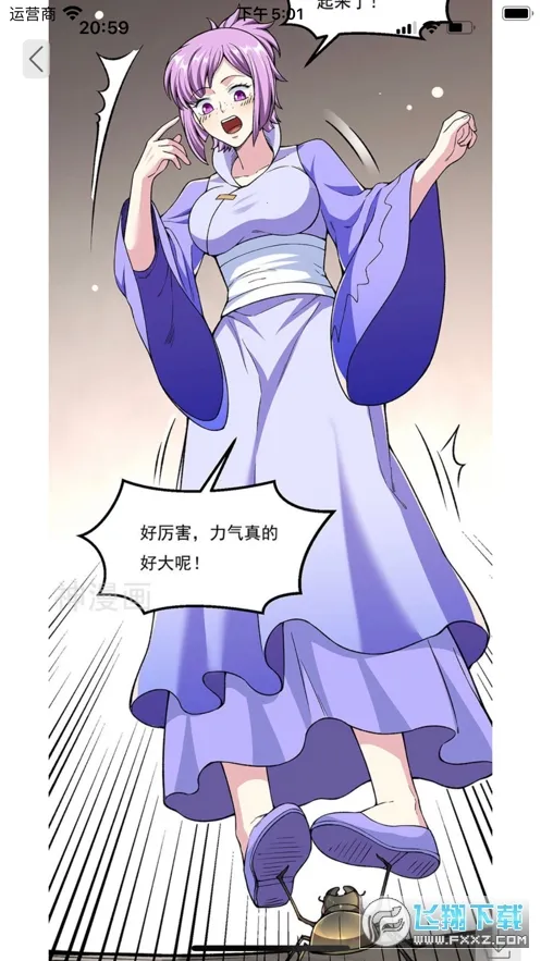 ������ios����v2.6.6 �ֻ���