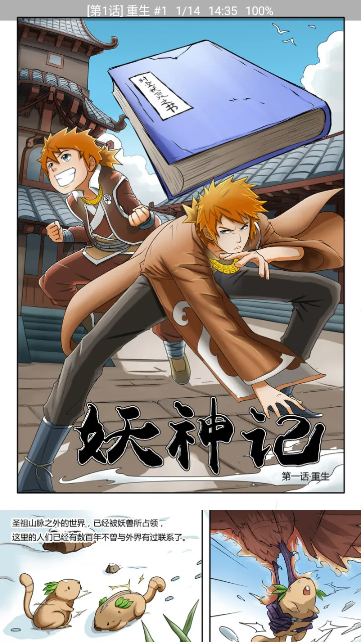 ������ios����v2.6.6 �ֻ���