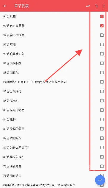 火漫社ios下载 火漫社ios下载