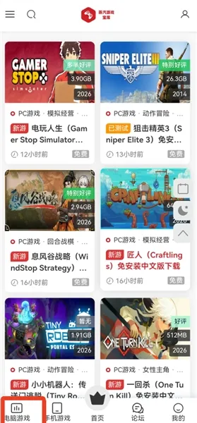 �������������ֻ���