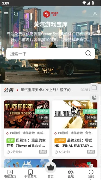 �������������ֻ���