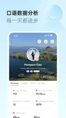 Gusto����˵2026�ٷ����°汾v2.45.0 �ֻ���