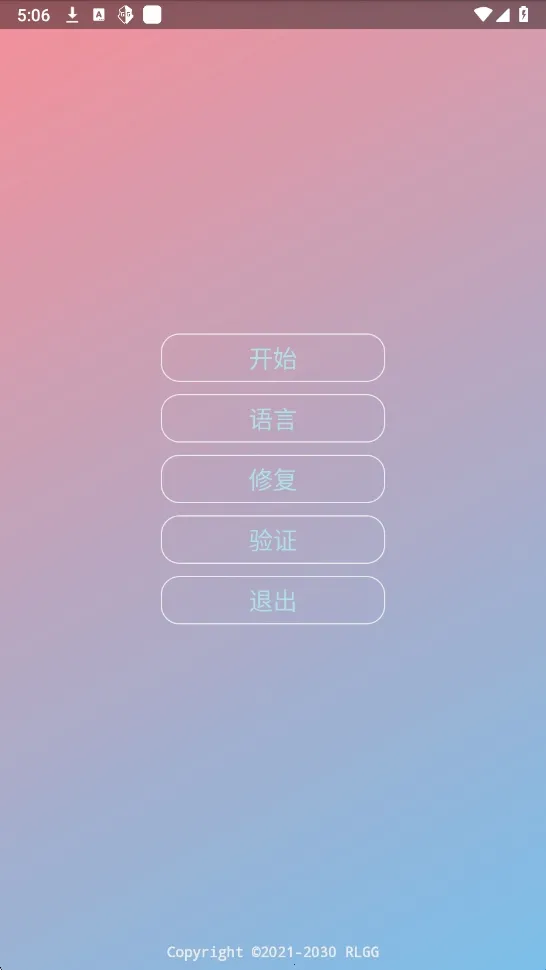 尘埃辅助器2026下载安装 尘埃辅助器2026下载安装