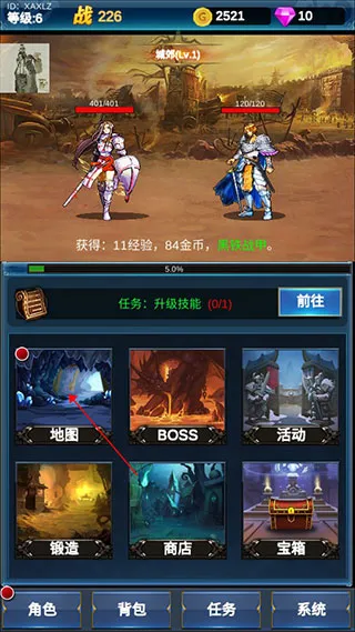 挂机英雄的试炼最新手机版 挂机英雄的试炼最新手机版