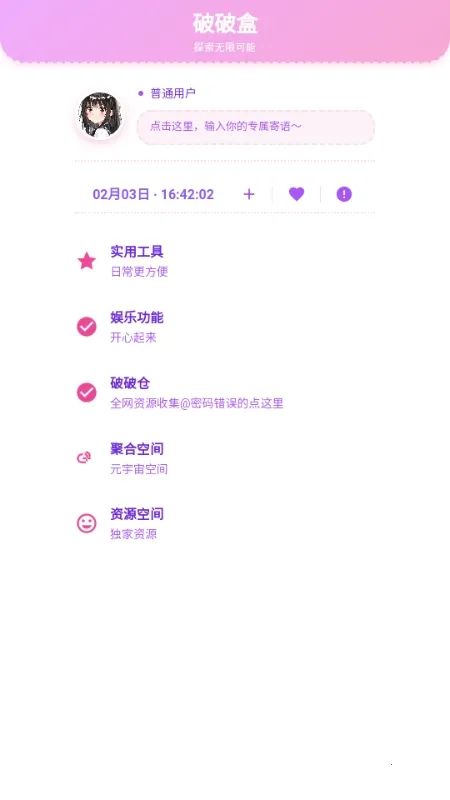 ���Ʋֿ�(��Դ��ȡ����)v1.7 ��׿��