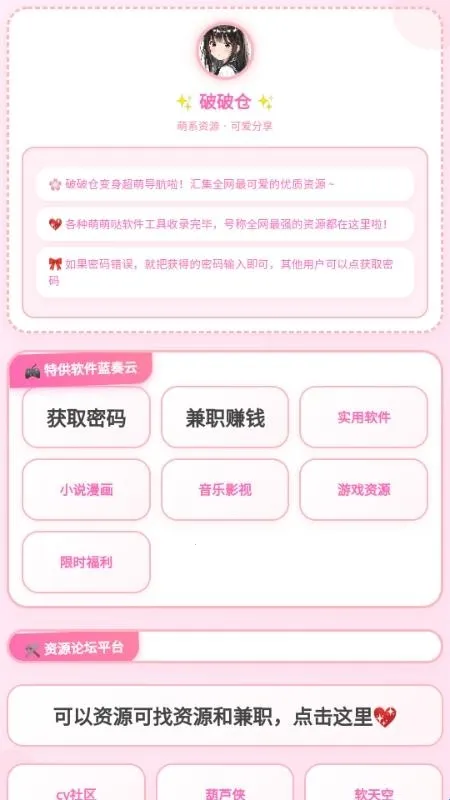 ���Ʋֿ�(��Դ��ȡ����)