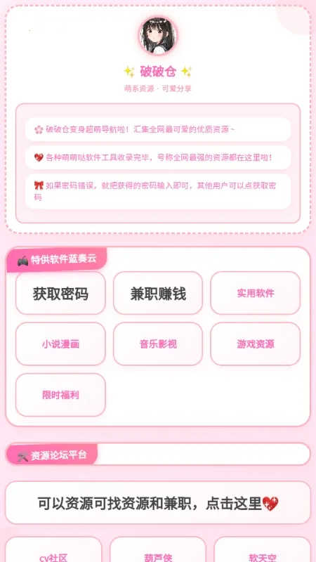 ���Ʋֿ�(��Դ��ȡ����)v1.7 ��׿��