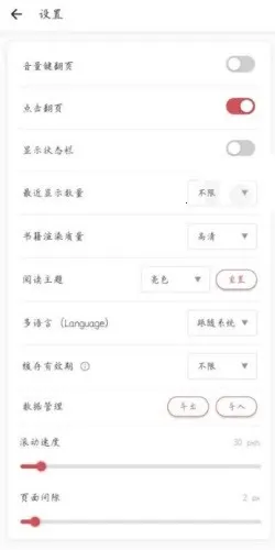 GoRead�����ֻ���