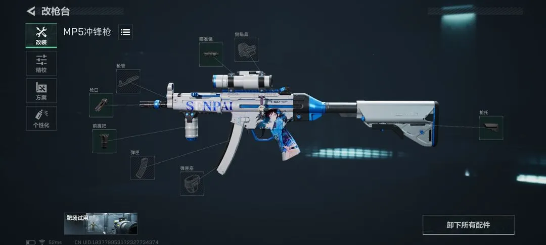 三角洲行动繁中版(射击手游三角洲行动) 三角洲行动繁中版(射击手游三角洲行动)