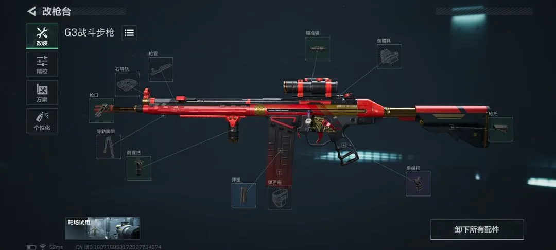 三角洲行动繁中版(射击手游三角洲行动) 三角洲行动繁中版(射击手游三角洲行动)