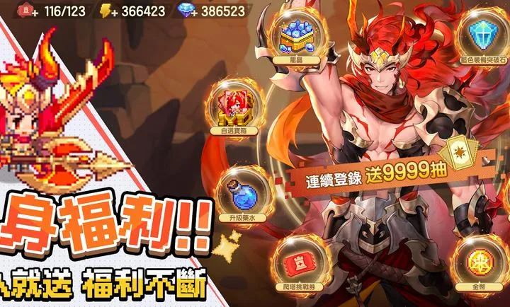 ���߶�������������֮�ø�̨��(���ð����Ϸ)v0.2.0 �ֻ���