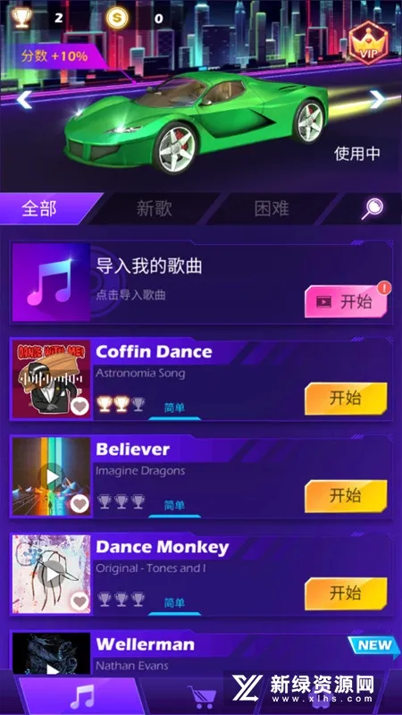 Beat Racing2026�ٷ����°汾