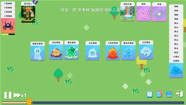 ����ģ��ħ������2026����v1.0.2 �ֻ���