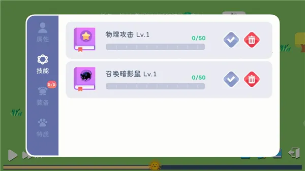 ����ģ��ħ������2026����v1.0.2 �ֻ���