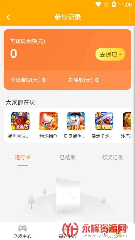 ��è������׿���ֻ���