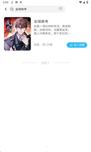 ���������ٷ�����