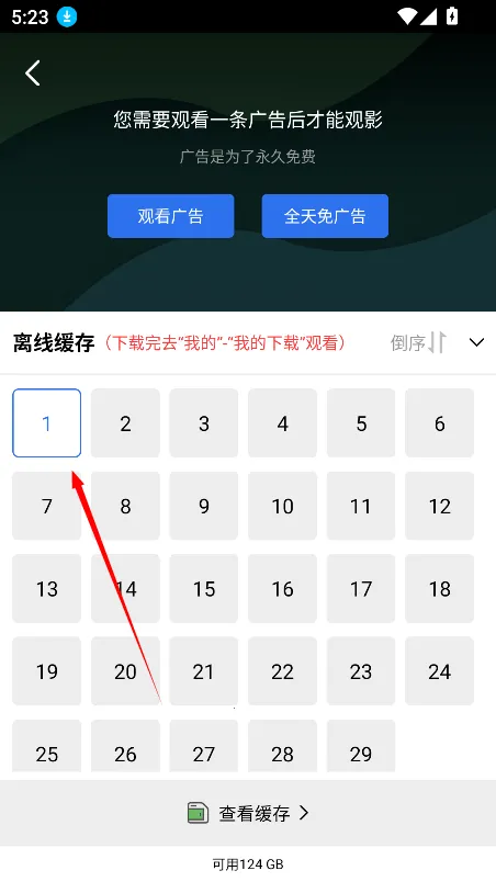 ������Ƶ�������°�