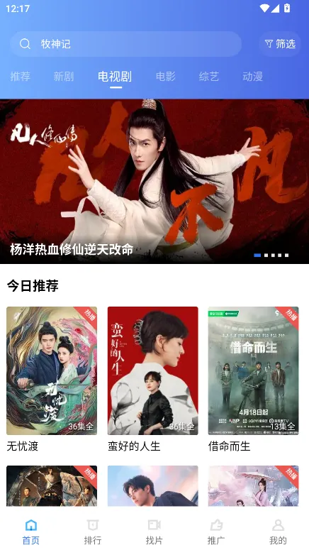 ������Ƶ�������°�