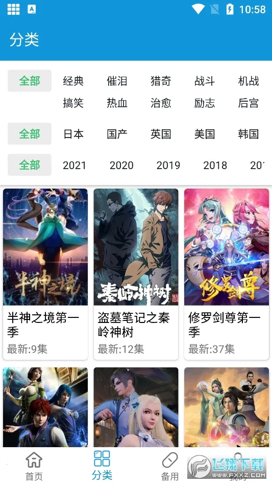 ���ֶ���ios��v2.0.9 ��׿��