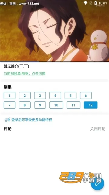 ���ֶ���ios��v2.0.9 ��׿��