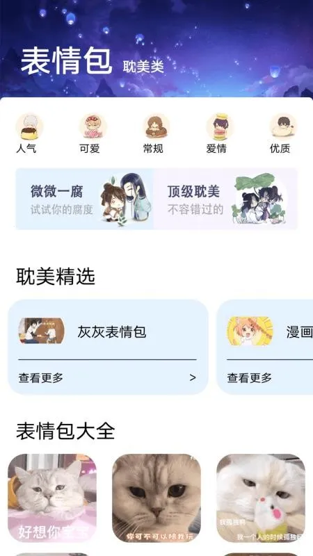 ���ֶ���ios��v2.0.9 ��׿��