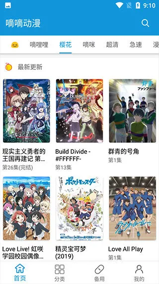 ���ֶ���ios��v2.0.9 ��׿��