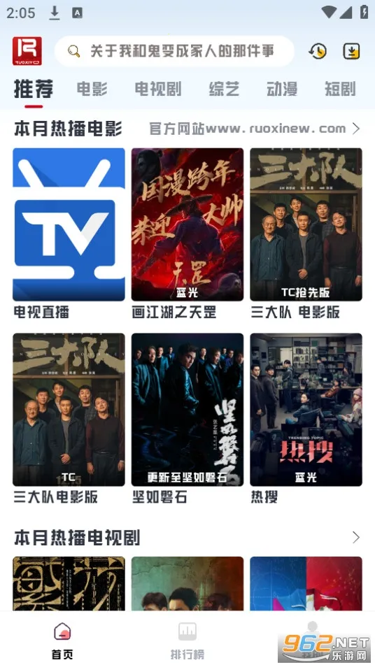 ��ϧ׷��ɰ�v1.6.0 �ֻ���