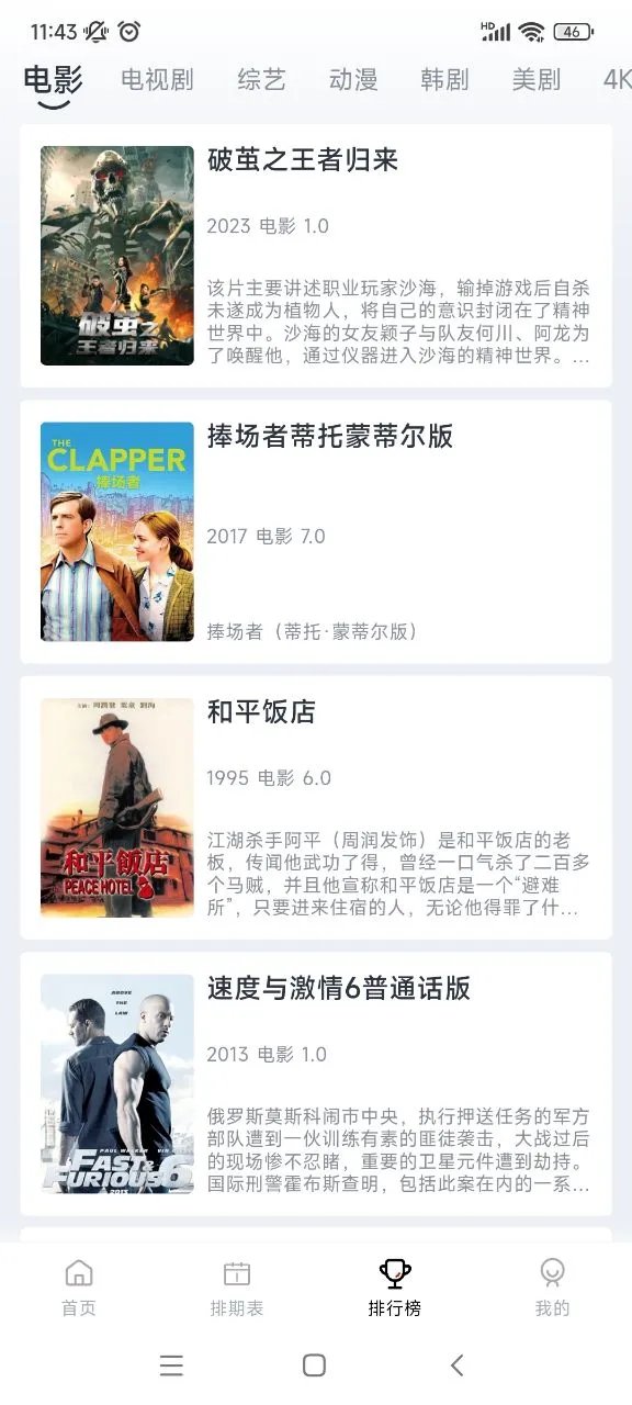 ��ϧ׷��ɰ�v1.6.0 �ֻ���