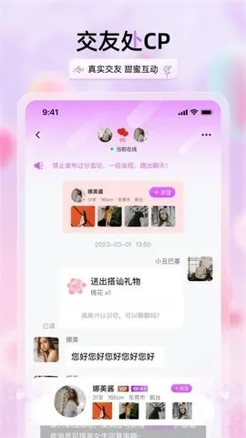 �������콻�Ѱ�׿���ֻ���