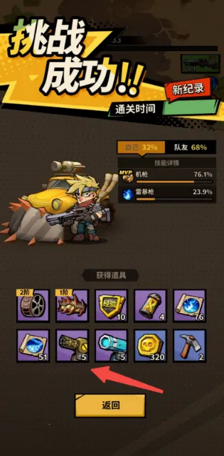 一路狂飙2026下载安装 一路狂飙2026下载安装