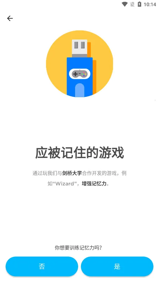 peak�ǿͰ�׿���İ�����v4.30.7 ��׿��