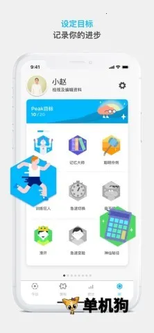 peak�ǿͰ�׿���İ�����v4.30.7 ��׿��