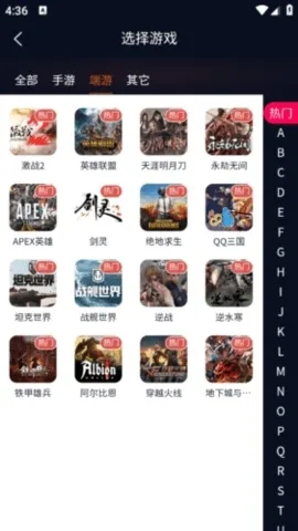 ����(��Ϸ�˺Ž���ƽ̨)v2.1.6 �ֻ���